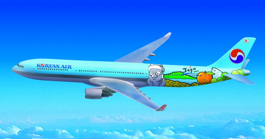 하르비 래핑항공기