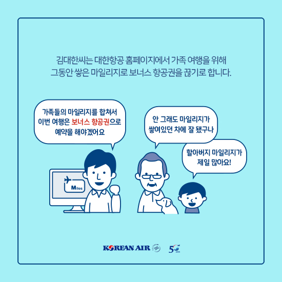 miletip_newsbytes_550x550_03