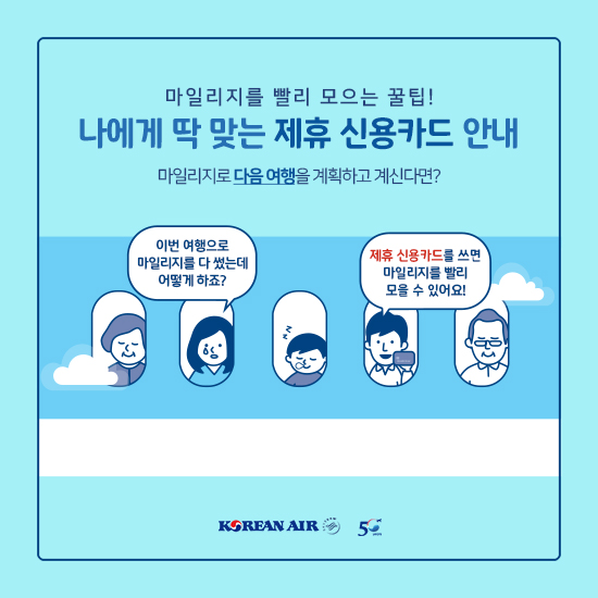 miletip_newsbytes_550x550_08
