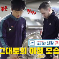 [점보스 영상] ALLDAY신갈 – EP.1 날것 그대로의 아침 모습