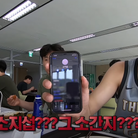 [점보스 영상] ALLDAY 신갈 – EP.11 점심 먹다 소지섭 때문에 의 상한 형제?!