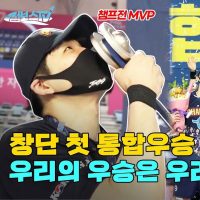 [점보스영상] 지석이 말고 또 이렇게 운다고?? 우리의 챔피언 자리는 우리가 만들었다★★