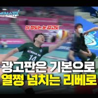 [점보스영상] 순발력은 기본! 미친 디그는 덤!! 리베로의 맛이 궁금해??