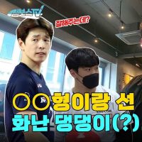 [점보스영상] 시즌도 끝났겠다 본격 임동혁 토크쇼!