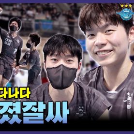 [점보스영상] 화수분 아웃사이드 히터! 우리도 있어요 :)ㅣ이준·정한용 선수