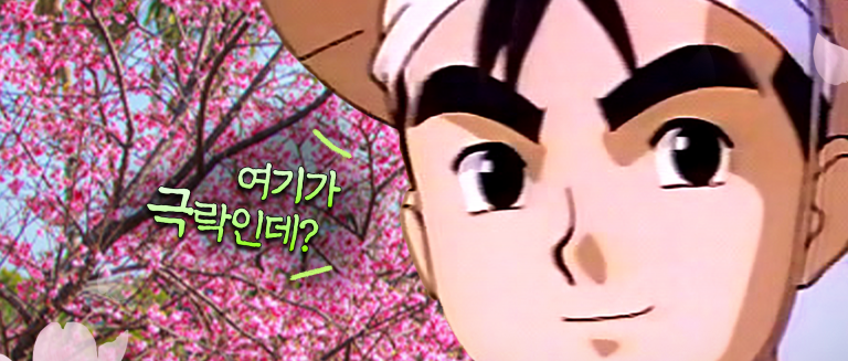 [칼톡_Kaltalk] 오키나와의 봄은 겨울에 시작된다?_대한항공 오키나와 운항