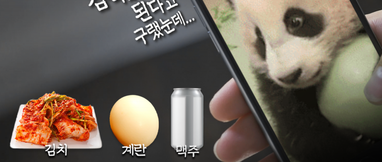 [칼톡_Kaltalk] 해외여행 국가별 음식물 반입규정 미리 살펴보기