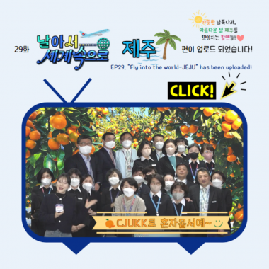 EP29. 뉴스룸 Thumbnail