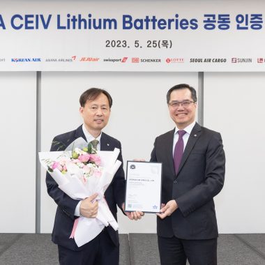 대한항공, IATA 리튬 배터리 항공운송 인증(CEIV Lithium Batteries) 자격 취득