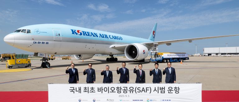 대한항공, GS칼텍스와 함께 바이오항공유(SAF) 실증 운항 성공 기원 기념식 개최