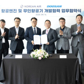대한항공, 두산에너빌리티와 항공엔진 및 무인기 개발 협력 위한 MOU 체결