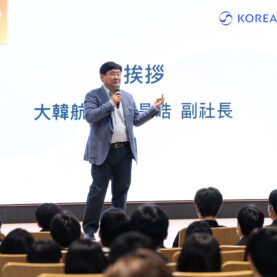 대한항공, 日 여행사 JTB 신입직원 본사 초청… 주요 시설 견학