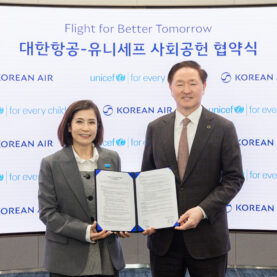 “착한 나눔으로 더 높이 날아봐요” 대한항공, 유니세프 한국위원회와 사회공헌 협약