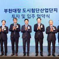대한항공, 부천대장 도시첨단산업단지에 1.2조 규모 ‘미래 모빌리티 기지’ 세운다