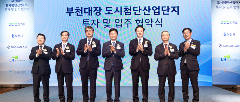 대한항공, 부천대장 도시첨단산업단지에 1.2조 규모 ‘미래 모빌리티 기지’ 세운다