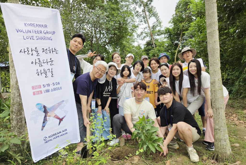 봉사활동에 참여한 대한항공 임직원과 가족들이 기념 촬영하는 모습