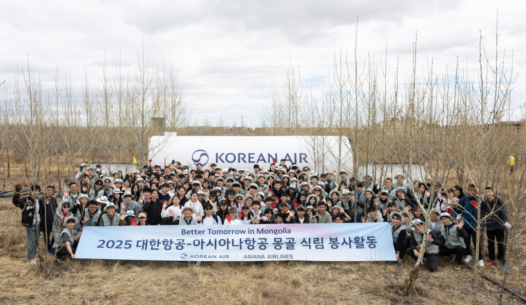 대한항공은 5월 19일부터 2주간 총 2차에 걸쳐 몽골 울란바타르시 바가노르구에 위치한 ‘대한항공 숲’에서 식림 활동을 진행한다