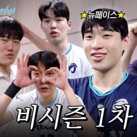 [점보스영상] 뉴페이스와 함께 비시즌 1차 복귀 완료🏃‍♂️