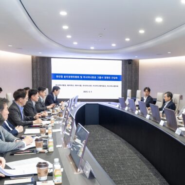 [한진그룹] 한진칼 윤리경영위원회, 그룹 윤리경영 통합·발전 위한 간담회 개최… 아시아나항공 등도 참여