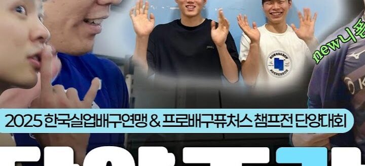 [점보스영상] 네 번째 레슨은 유료입니다 💰 단양대회 조각.zip
