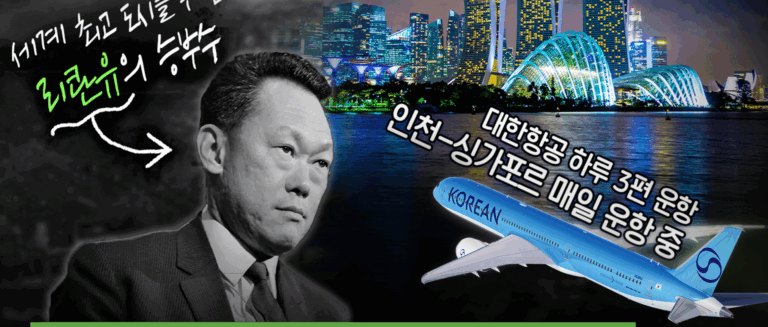 [스튜디오KE] 싱가포르 완벽 정리! 역사부터 추천 여행코스, 여행팁, 먹을거리까지/ 클로즈업