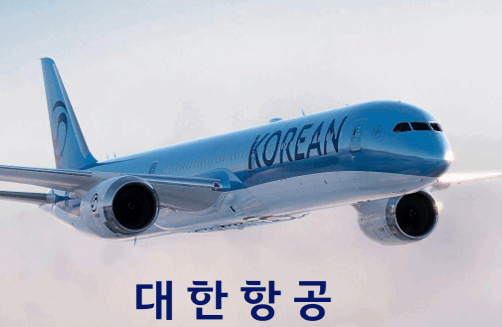 대한항공, 2025년 2분기 잠정 실적(자료)