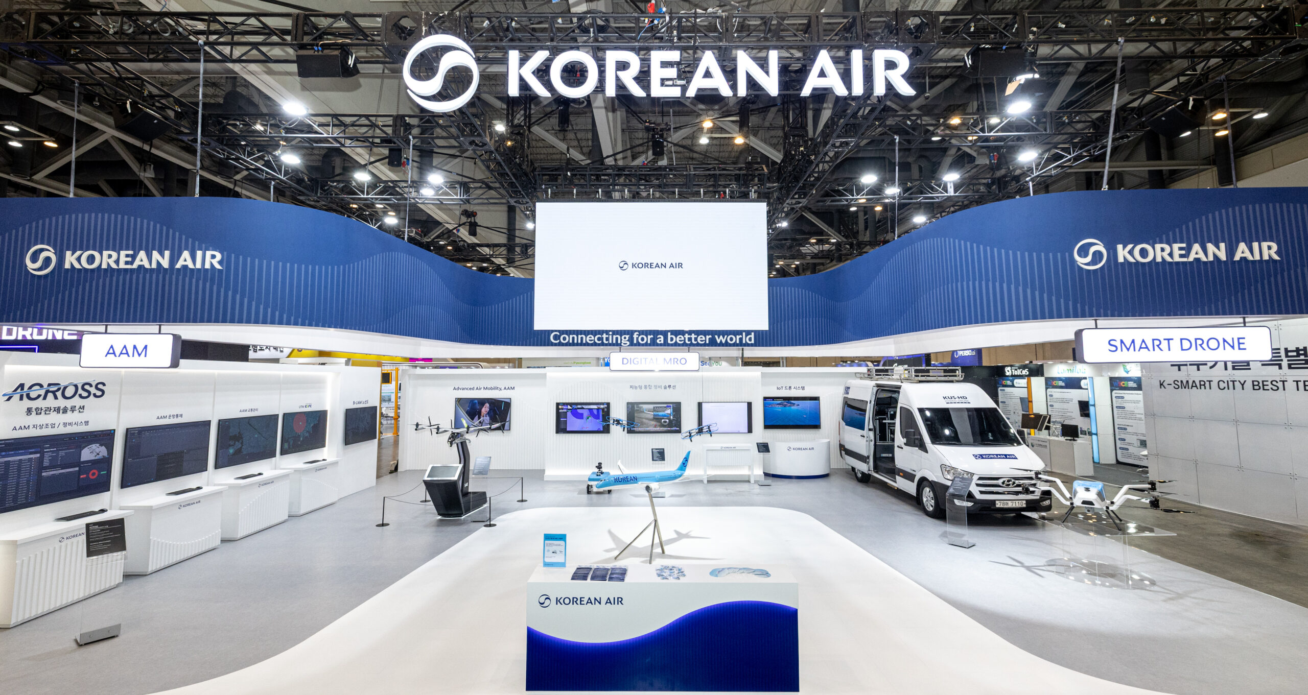 대한항공, ‘2025 월드 스마트시티 엑스포(WSCE)’ 참가