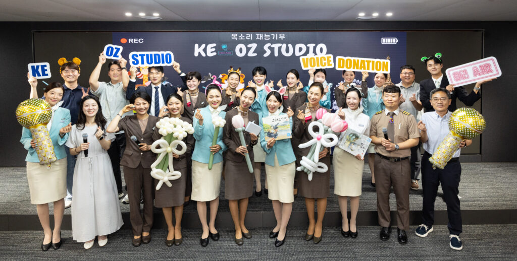 목소리 기부 행사 'KE-OZ STUDIO'에 참여한 대한항공과 아시아나항공 양사 임직원들이 기념 촬영을 하는 모습