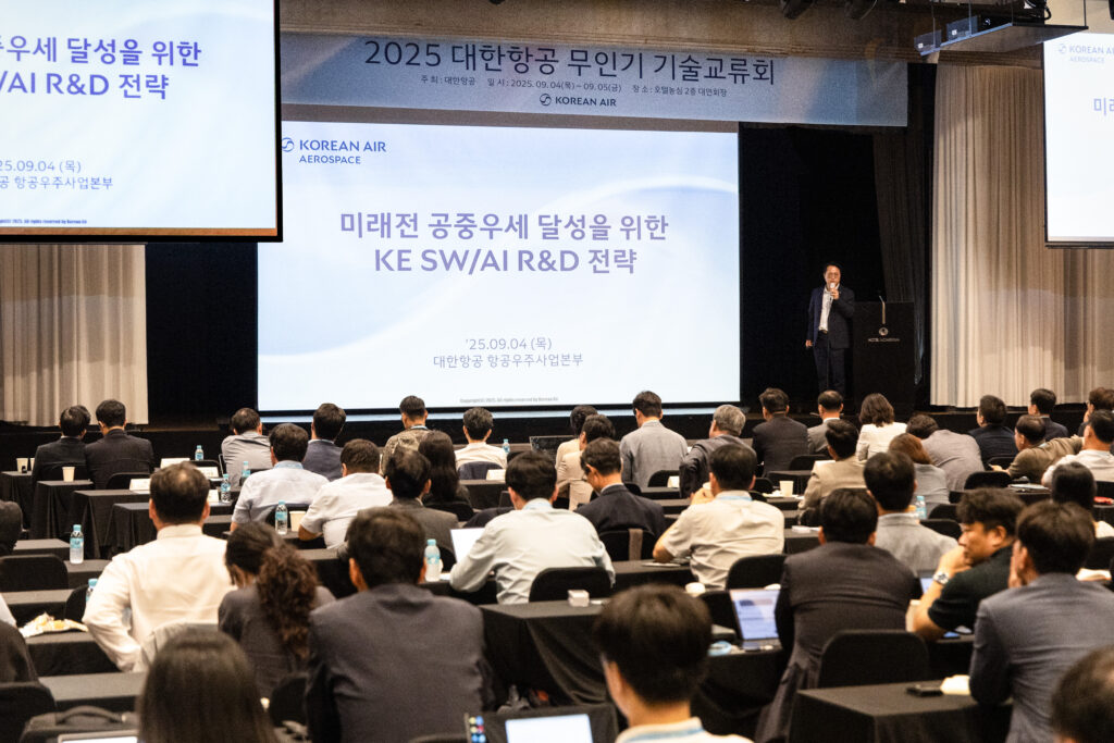 대한항공은 9월 4일부터 5일까지 이틀간 부산 동래구 호텔농심에서 ‘2025 대한항공 무인기 기술교류회’를 개최했다
