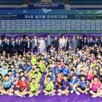 [한진그룹] “한국 탁구 위상 높인 故 조양호 한진그룹 선대회장 추모” 제 4회 일우배 전국탁구대회 개최