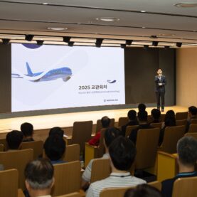 대한항공-아시아나항공, ‘2025 후반기 교관회의 겸 통합 워크숍’ 공동 개최