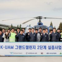 대한항공, ‘K-UAM 그랜드 챌린지’ 2단계 실증 사업 완수… 국내 최초 도심 운용 가능성 검증