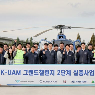 대한항공, ‘K-UAM 그랜드 챌린지’ 2단계 실증 사업 완수… 국내 최초 도심 운용 가능성 검증
