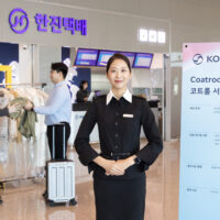 “두꺼운 외투 맡기고 가볍게 떠나요” 대한항공, 12월부터 코트룸 서비스 재개