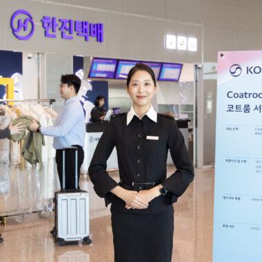 “두꺼운 외투 맡기고 가볍게 떠나요” 대한항공, 12월부터 코트룸 서비스 재개