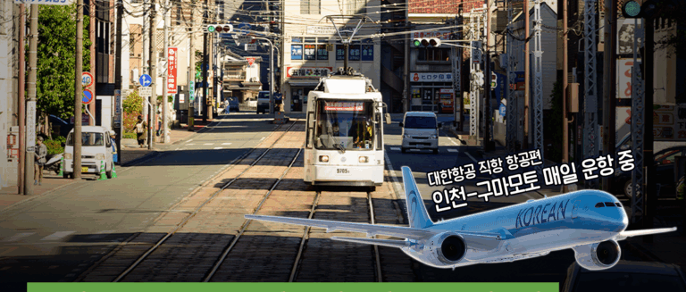 [스튜디오KE] 구마모토 여행🏯 진짜 일본 소도시의 정취는 이곳에서 / 클로즈업