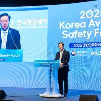 “2025 대한민국 항공안전포럼’ 개최… 산·학·관 모여 항공 안전 경쟁력 제고