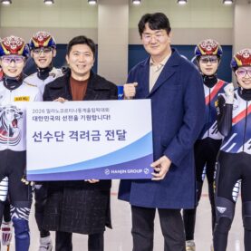 조원태 한진그룹회장, 국가대표 선수단에 격려금 1억 전달