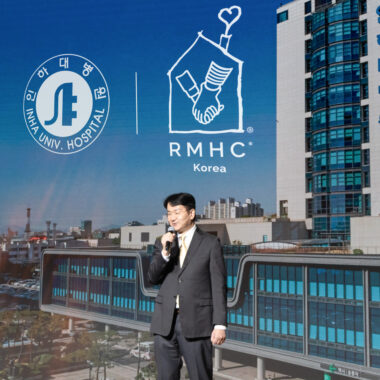 한진그룹, 인하대병원 치료 중증 어린이 환자 위한 ‘가족 쉼터’ 마련키로