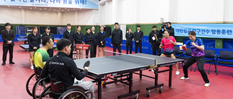 대한항공 소속 탁구선수 대상 ‘합동훈련 및 교류 행사’ 개최