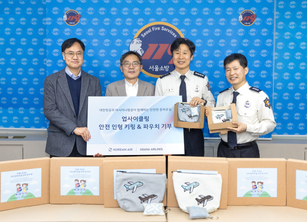 행사에 참여한 대한항공 총무부담당 지상휘 상무(왼쪽에서 두번째), 아시아나항공 HR담당 정성원 상무(왼쪽에서 첫번째), 강서소방서 이원석 서장(왼쪽에서 세번째), 강서소방서 조철수 행정과장(왼쪽에서 네번째)이 기념사진을 촬영하는 모습