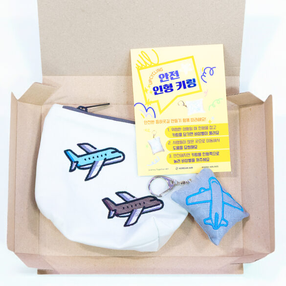 대한항공·아시아나항공, 기내 테이블보·폐유니폼 ‘업사이클링’… 기부 행사 진행