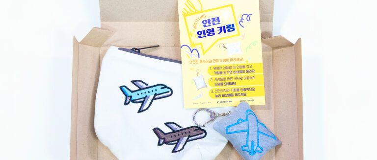 대한항공·아시아나항공, 기내 테이블보·폐유니폼 ‘업사이클링’… 기부 행사 진행