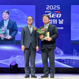 대한항공, 한국AEO진흥협회 감사패 받아