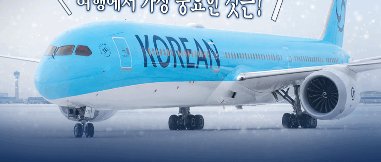 [스튜디오KE] 눈이 오면 항공기가 지연되는 진짜 이유❄️