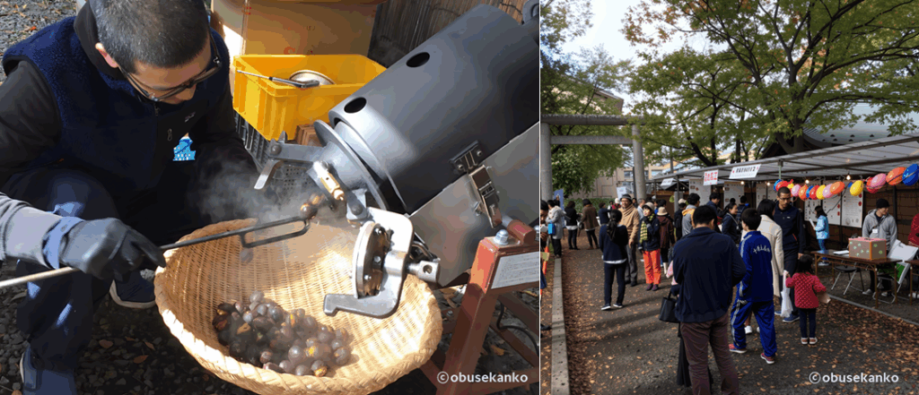 오부세 구리 마츠리