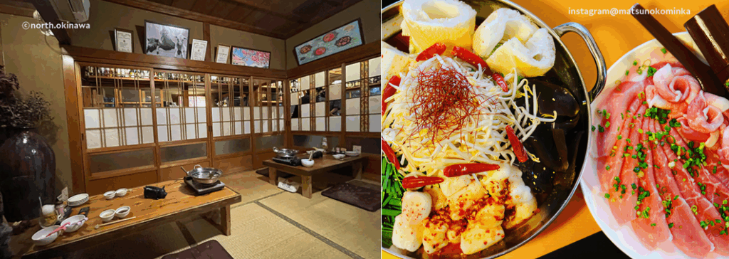 얀바루 다이닝 마쓰노 코민카