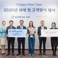 대한항공, 2026년 새해 첫 고객 맞이 행사