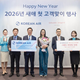 대한항공, 2026년 새해 첫 고객 맞이 행사