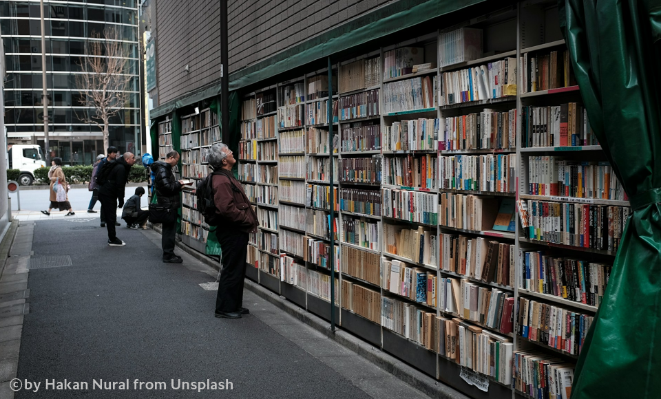 도쿄 칸다 진보초